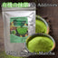 Matcha Green Tea Powder Finest Premium Grade Ceremonial Matcha Japanese Tea For Detox Energy diet drink for loss weight