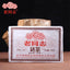 CIFbuy 2007 Pu'er Tea, Aged Pu'er Tea, Batch 701 Ripe Pu'er 250g
2007年普洱茶,陈年普洱,701批次熟普洱250克