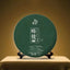 CIFbuy King of Tea Tree Python Branch Ancient Tree Puerh Tea (Raw Tea) 357g