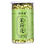 CIFbuy 2023 Dried Jasmine Tea Floral White Jasmine Strong Flavor Flower Tea Gift Packaging 50g/150g/250g