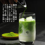 Organic Matcha Green Tea Powder Unsweetened 100% Natural Latte & tea weight loss products