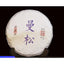 CIFbuy 357g Yunnan Pu'er Raw Tea Cake Man Song Tea Cake