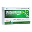 Buchang Qingre Jiedu Jiaonang 步长清热解毒胶囊