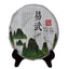 CIFbuy 2021 Yiwu Sheng Pu-erh Tea Mountain Raw Pu-erh 357g