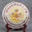 CIFbuy 2005 Menghai Tea Cake Compared to Yibin Tea, Yunnan "Cizi" Tea Cake Weighing 357g