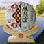 CIFbuy 200g Fenghuangwo Ancient Tree Tea Organic Spring Tea Healthy Drink