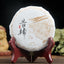 CIFbuy Xigui Yunnan Puer Tea Cake 100g/ Cake Ancient Tree Lao Ban Zhang Icelandic Tea