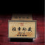 CIFbuy500g Banzhang Ripe Pu-erh Tea Ancient Tree Pu'er Cooked Tea Menghai Pu'er Tea