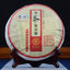 CIFbuy COFCO Zhong Cha No.1 Yunnan Pu-erh Puer Pu'er Raw Cake Old Tea 357g