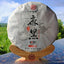 CIFbuy 357g High Quality Tea Zhonghong Yin Ma Hei Ancient Tree Pu'er Tea