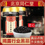 Tianma Hookteng Pills Tianma Hookteng Granules Tongrentang Raw Materials Tianma Hookteng Calms The Liver, Calms The Wind and Nourishes The Liver. 天麻钩藤丸 天麻钩藤平肝息风补益肝