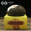 CIFbuy High Quality TuLin Phoenix Shou Puerh Speciality Tuocha Tea 951 Puer Tea 200g