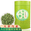 CIFbuy Ginseng Oolong Tea Gui Ren Taiwan Dong Ding Fragrant Sweet High Mountain Tea