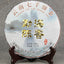 CIFbuy 357g Yunnan Qizi Golden Bud Pu-erh Tea Cake Chinese Pu'er Balck Tea Health Care