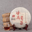 CIFbuy Old Tree Palace Golden Ripe Puer Tea 357g Iceland Aged Tree 2003 Shu Puer Tea