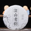CIFbuy Eco-friendly Aged Deep Mountain Old Tree Pu'er Raw Tea, Qizi Cake, 100g Yunnan Tea
环保陈年深山老树普洱生茶七子饼100克云南茶叶