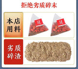 Shayuanzi, goji berries, dodder seeds, health preserving 3-flavor tea bag