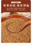 Tusizi Chinese Dodder Seed 200g Clean and Impurity Free Herbal Tea