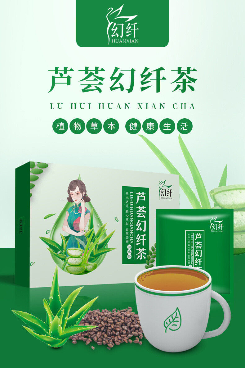 Chen Pi Aloe Vera Fiber Tea Cassia Seed Healthy Tea Drinks 60g