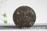 100g Yunnan Puerh Tea Old Tree Tea Bulang Qing Cakes (Chong) Raw Tea Tea
