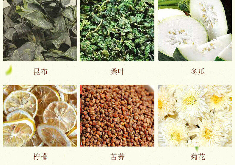 Lemon Hawthorn Lotus Leaf Tea 16 Flavors of Tea Health Non-fat Flow Tea 150G