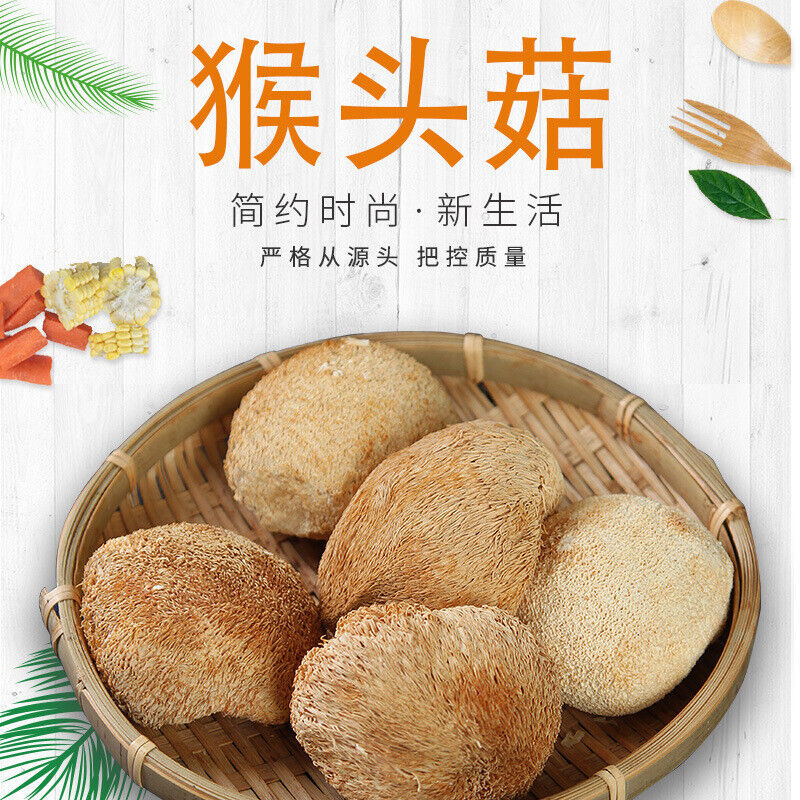 100g Yunnan Dried Lion's Mane Mushroom Natural Hericium Erinaceus