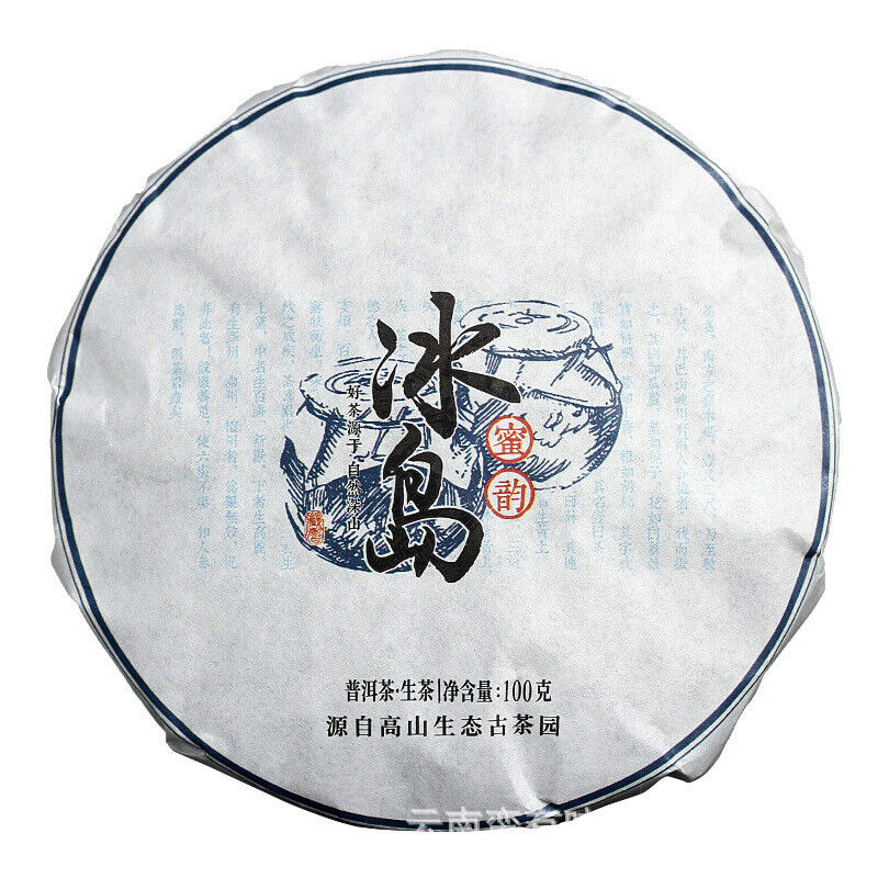 100g Yunnan Pu'er Tea Iceland Honey Rhyme Small Cake Large Tree Pu'er Raw Cake