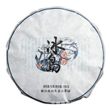 100g Yunnan Pu'er Tea Iceland Honey Rhyme Small Cake Large Tree Pu'er Raw Cake