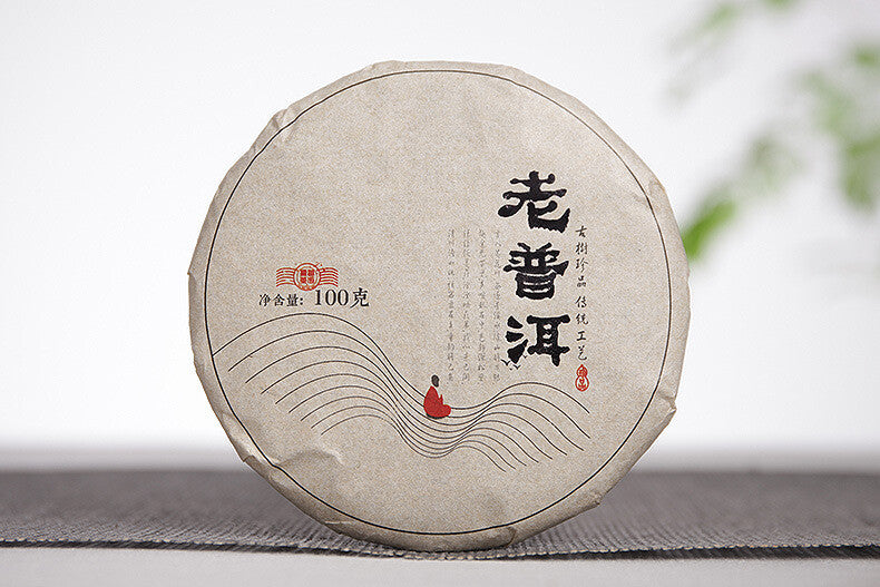 100g Big Tree Old Pu'er Ripe Cake Yunnan Pu'er Tea 2018 Menghai Ripe Tea