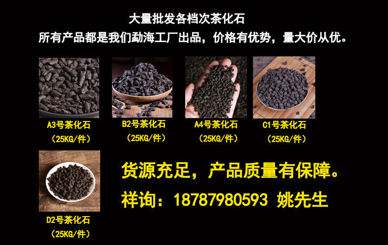 100g Yunnan Weißer Tee – Alte Baum Teeblätter, Tortenform