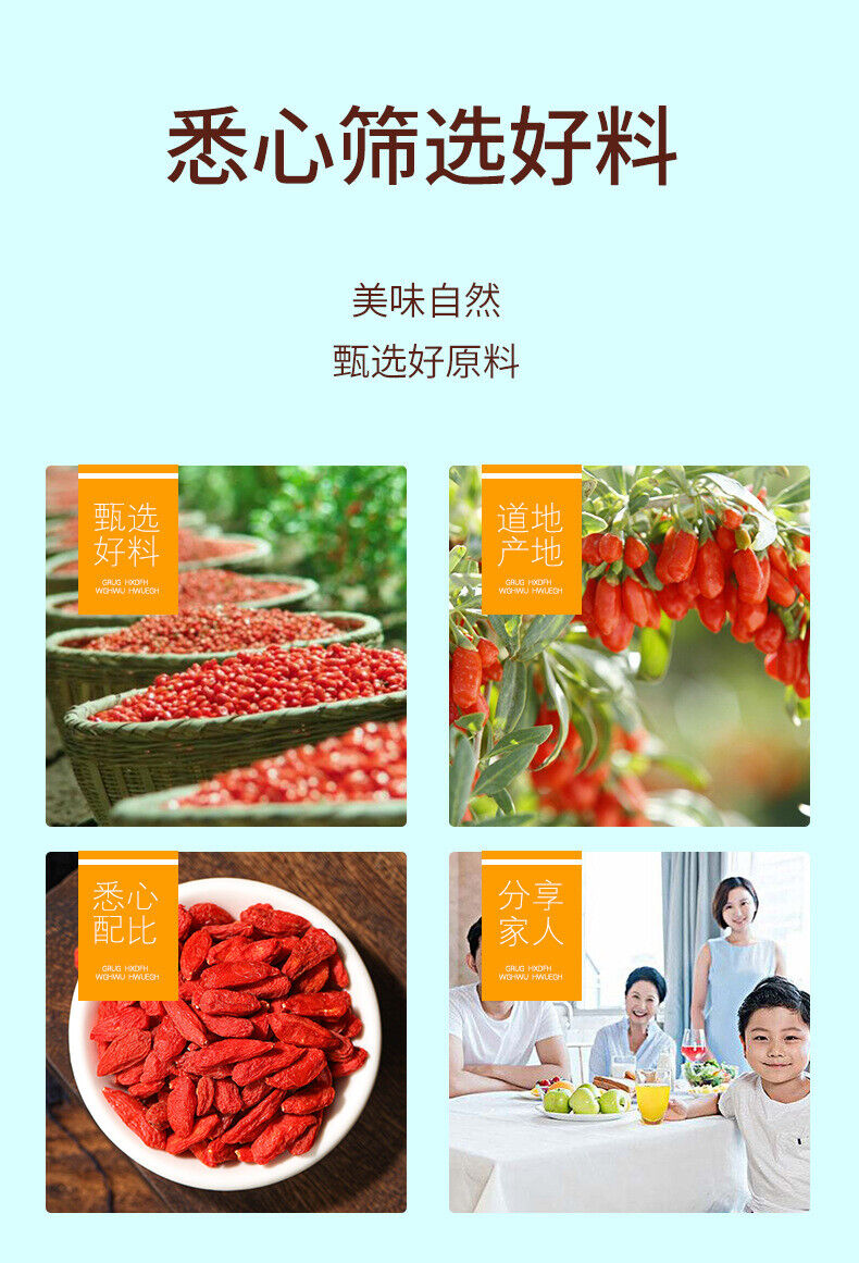 Chinese Wolfberry 300g Chinese Wolfberry Red Wolfberry 300g