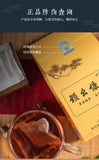Jingyao Kang Tea Combination Tea Substitute Tea Health Herb Tea 150g