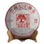 357g Jingmai Pu'er Tea Cake Golden Buds Ripe Tea Yunnan Seven Seeds Cake Tea