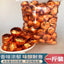 500g Yunnan Aged Tangerine Peel Pu'er Ripe Tea Small Tangerine Pu'er Tea