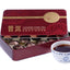 Sticky Rice Fragrance Chinese Fermented Mini Puer Tea Tuo Cha 70g/box