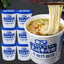 Healthy Fast Meal for Students Breakfast,Lanzhou Beef Noodles Instant Ramen Cup