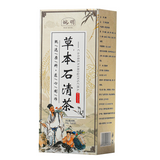 150g 30 pack herbal stone clear tea bag tea health herbal tea de-stone tea bag