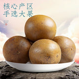Luo Han Guo Clear Tea Luo Han Guo Citrus Fruit Big Fruit 9pcs Herbal Tea 165g