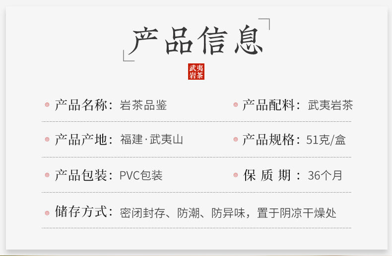 100g Wuyi Rock Dahongpao Laocong Narcissus Qilan Oolong Tea Six Famous Teas