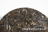 100g Yunnan Puerh Tea Old Tree Tea Bulang Qing Cakes (Chong) Raw Tea Tea