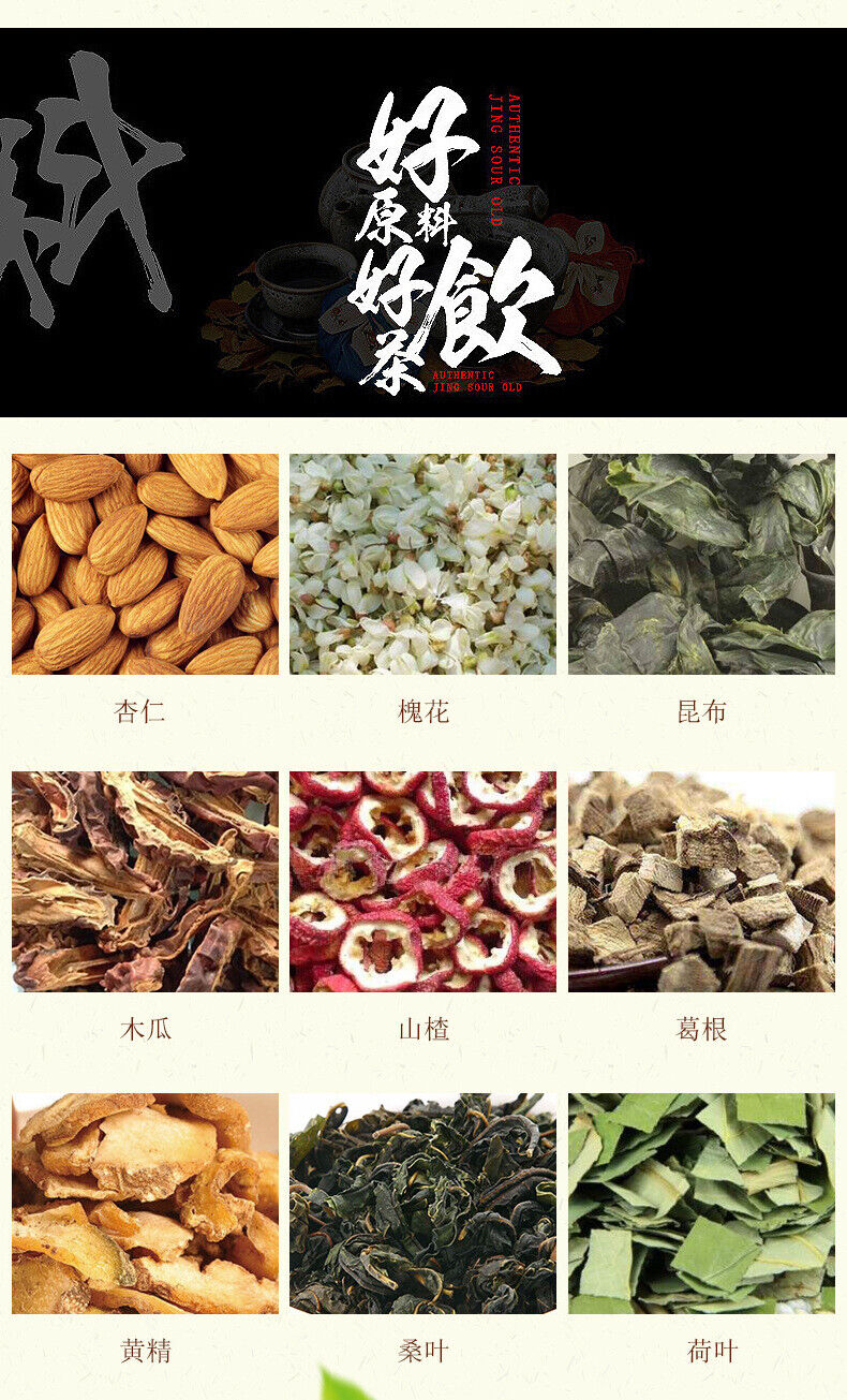Ginseng Seven Tongluo Tea Vascular Tea Ginkgo Biloba Tea Health Tea Bag Tea 150g