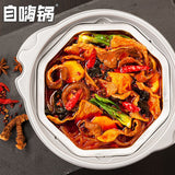 自嗨锅 Self-heating Hotpot Spicy Beef Lazy Convenient Fast Food Self-cooking Hotpot