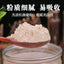 500g Astragalus Pulver Feines Pulver Authentisches Astragalus Broken Wall Pulver