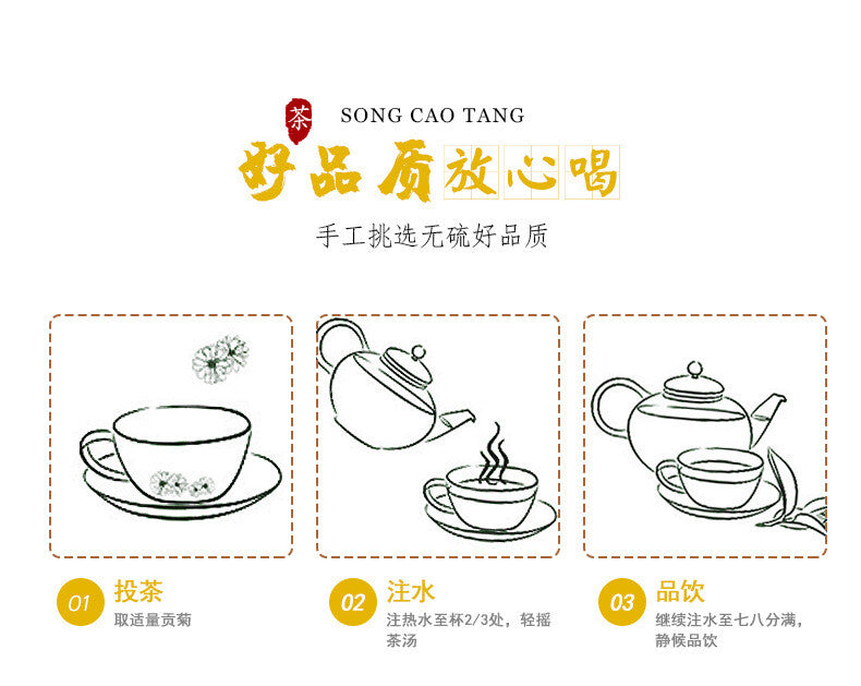 60g Premium Huangshan Chrysanthemum Flowers White Chrysanthemum Tea