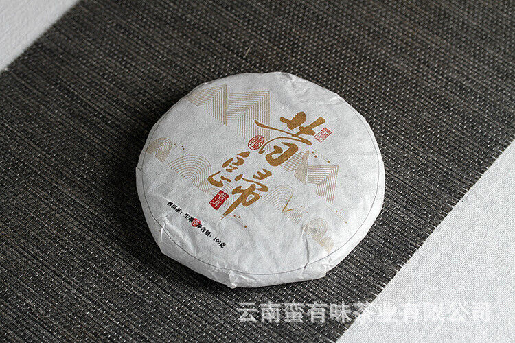 100g Yunnan Pu'er Tea Big Tree Old Tree Tea Xigui Small Cake Raw Healthy Tea