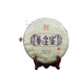 Pu'er Tea Cha Tea Natural Seven Seed Cake 357g/12.59oz Icelandic Ancient Tea
