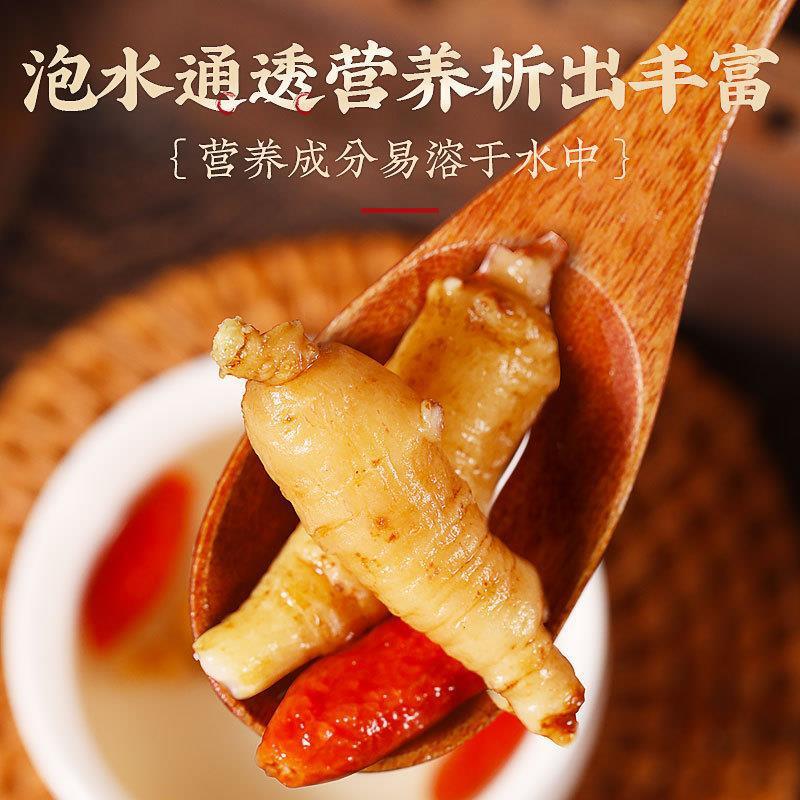 American Ginseng with Foot Protoginseng Can Be Soaked in Wine To Make Tea