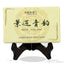 New Pu Erh Tea Yunnan Chen Old Tea Ancient Tea Natural Healthy Diet 250g