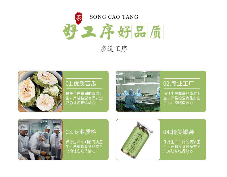 Bitter Melon Slices 80g*2 苦瓜片 High Quality