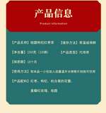 150g Nährender Zimt Rote Datteln Wolfsbeerentee Chrysanthemen-Rosen-Tee